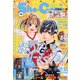 Sho-Comi(少女コミッ 2021年 5/20号 [雑誌]