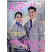 AIR STAGE (エア ステージ) 2021年 06月号 [雑誌]