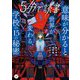 5分で読書―意味が分かると世界が変わる、学校の15の秘密(カドカワ読書タイム) [単行本]