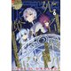 月刊 Comic REX (コミックレックス) 2021年 06月号 [雑誌]