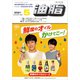 油脂 2021年 05月号 [雑誌]