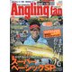 Angling Fan (アングリング ファン) 2021年 07月号 [雑誌]