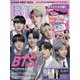 K-POP BEST IDOL(K-POP ベストアイドル) 2021年 06月号 [雑誌]
