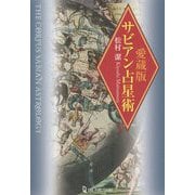 ヨドバシ Com 心理学 通販 全品無料配達