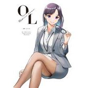 OL -Office Love-(GRAPHICTION BOOKS－GRAPHICTION BOOKS) [コミック]