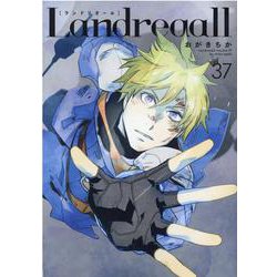 Landreaall 37(ZERO-SUMコミックス) [コミック]