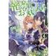竜騎士のお気に入り　4巻 (ZERO-SUMコミックス) [コミック]