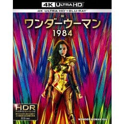 ワンダーウーマン 1984 [UltraHD Blu-ray]