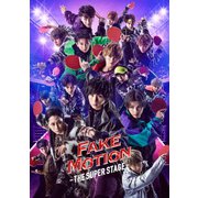 FAKE MOTION -THE SUPER STAGE-