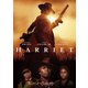 ハリエット [DVD]