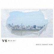 僕らは まだ/MAGIC CARPET RIDE
