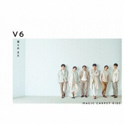 V6／僕らは まだ/MAGIC CARPET RIDE