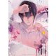 Mr.マロウブルー【第2巻】<2>(あすかコミックスDX) [コミック]