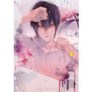 Mr.マロウブルー【第2巻】<2>(あすかコミックスDX) [コミック]