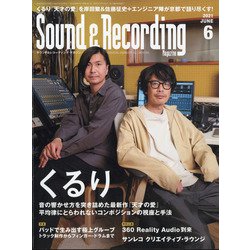 Sound & Recording Magazine (サウンド アンド レコーディング マガジン) 2021年 06月号 [雑誌]
