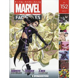 マーベル・ファクト・ファイル 2021年 6/1号 （152） [雑誌]