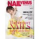 NAIL VENUS (ネイルヴィーナス) 2021年 06月号 [雑誌]