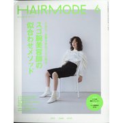 HAIR MODE (ヘアモード) 2021年 06月号 [雑誌]
