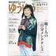 ゆうゆう 2021年 06月号 [雑誌]