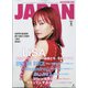 ROCKIN'ON JAPAN (ロッキング・オン・ジャパン) 2021年 06月号 [雑誌]