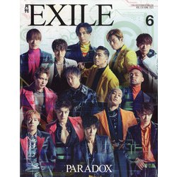 ヨドバシ.com - 月刊 EXILE (エグザイル) 2021年 06月号 [雑誌] 通販【全品無料配達】