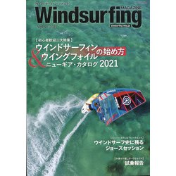 WindsurfingMAGAZINE 2021年 05月号 [雑誌]