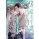 MAGAZINE BE×BOY (マガジンビーボーイ) 2021年 06月号 [雑誌]