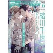 MAGAZINE BE×BOY (マガジンビーボーイ) 2021年 06月号 [雑誌]
