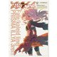Fate/kaleid liner プリズマ☆イリヤ ドライ！！ 12 （角川コミックス・エース） [コミック]