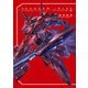 A.O.Z　RE-BOOT　GUNDAM　INLE　ガンダム・インレ　-くろうさぎのみた夢-　VI<6> [コミック]
