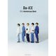 Da-iCE 10th Anniversary Book [単行本]
