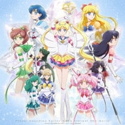 劇場版「美少女戦士セーラームーンEternal」