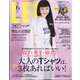 LEE (リー) 2021年 06月号 [雑誌]