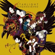 Starlight E.P.