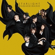 Starlight E.P.