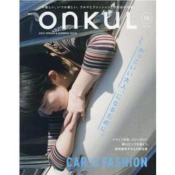 onkuL vol.15 （2021SPRING＆SUMME（NEWS mook） [ムックその他]