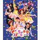 とびだせ!ぐーちょきぱーてぃー Season 2 [Blu-ray Disc]