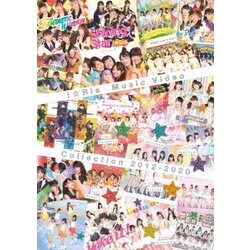 i☆Ris／i☆Ris Music Video Collection 2012-2020 [DVD]