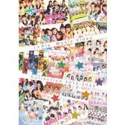i☆Ris Music Video Collection 2012-2020