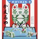 月刊 かがくのとも 2021年 06月号 [雑誌]