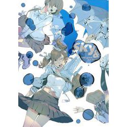 Oh!great Sky & Blast セット 大暮維人 大暮維人画集 『&Blast』『sky&』セット 特典付き