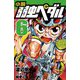 小説 弱虫ペダル〈6〉(フォア文庫) [新書]