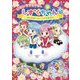 にじいろフェアリーしずくちゃん〈4〉はじめまして!小さな友だち [単行本]