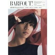 BARFOUT! バァフアウト! 2021年5月号　Volume 308(Ｂｒｏｗｎ’ｓ ｂｏｏｋｓ－BARFOUT) [単行本]