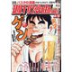 週刊漫画TIMES 2021年 6/11号 [雑誌]