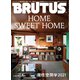 BRUTUS (ブルータス) 2021年 5/15号 [雑誌]