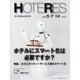 HOTERES(ホテレス) 2021年 5/14号 合併号 [雑誌]