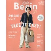 LaLaBegin 6・7 2021 2021年 06月号 [雑誌]
