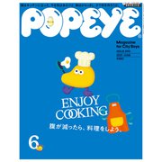 POPEYE (ポパイ) 2021年 06月号 [雑誌]