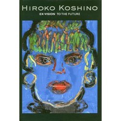 ヨドバシ.com - HIROKO KOSHINO EX・VISION TO THE FUTURE